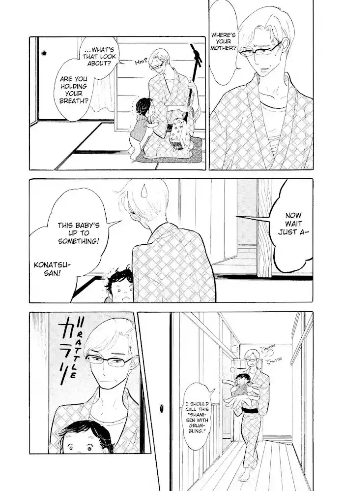 Shouwa Genroku Rakugo Shinjuu Chapter 17