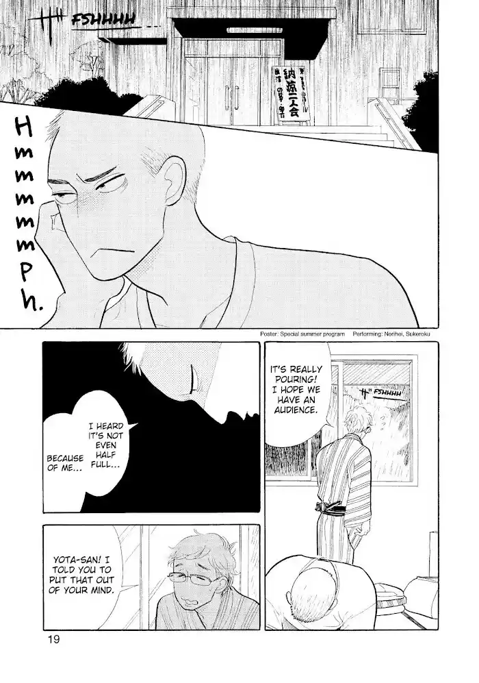 Shouwa Genroku Rakugo Shinjuu Chapter 17
