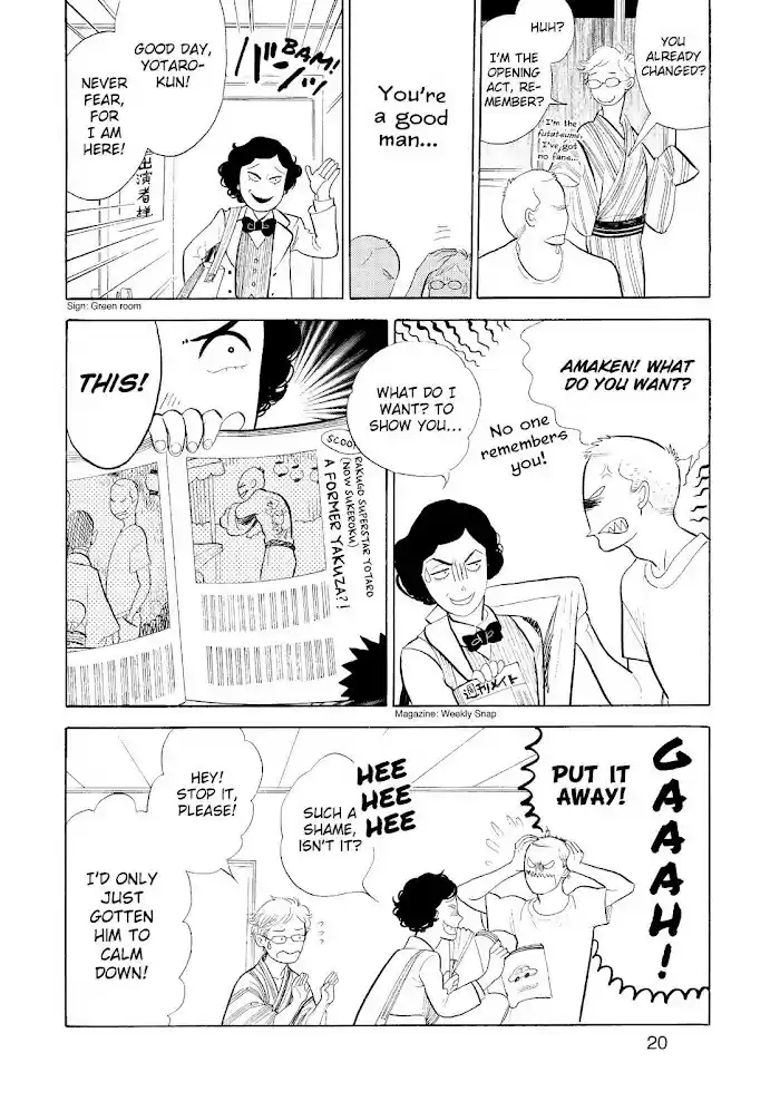 Shouwa Genroku Rakugo Shinjuu Chapter 17