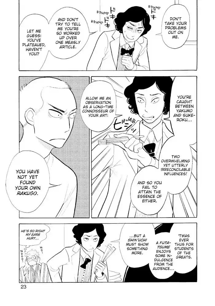 Shouwa Genroku Rakugo Shinjuu Chapter 17