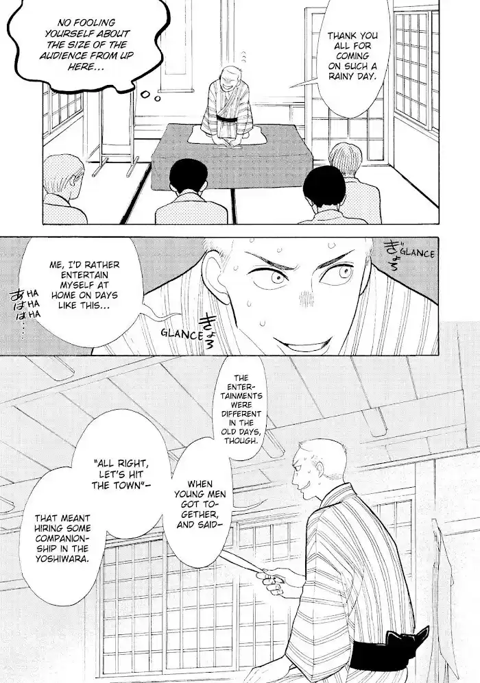 Shouwa Genroku Rakugo Shinjuu Chapter 17