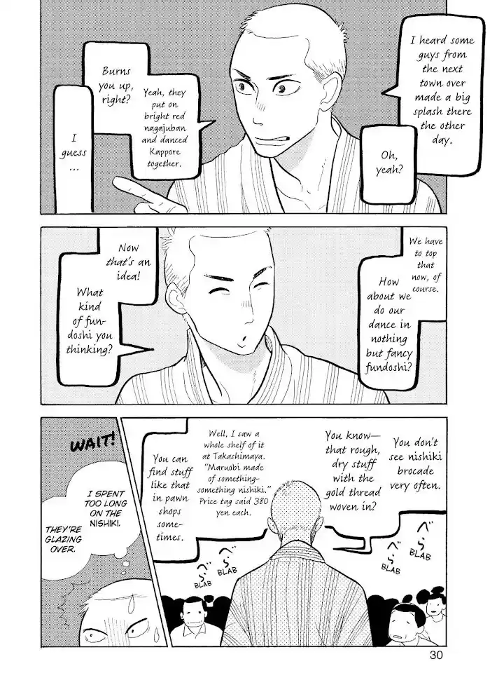Shouwa Genroku Rakugo Shinjuu Chapter 17