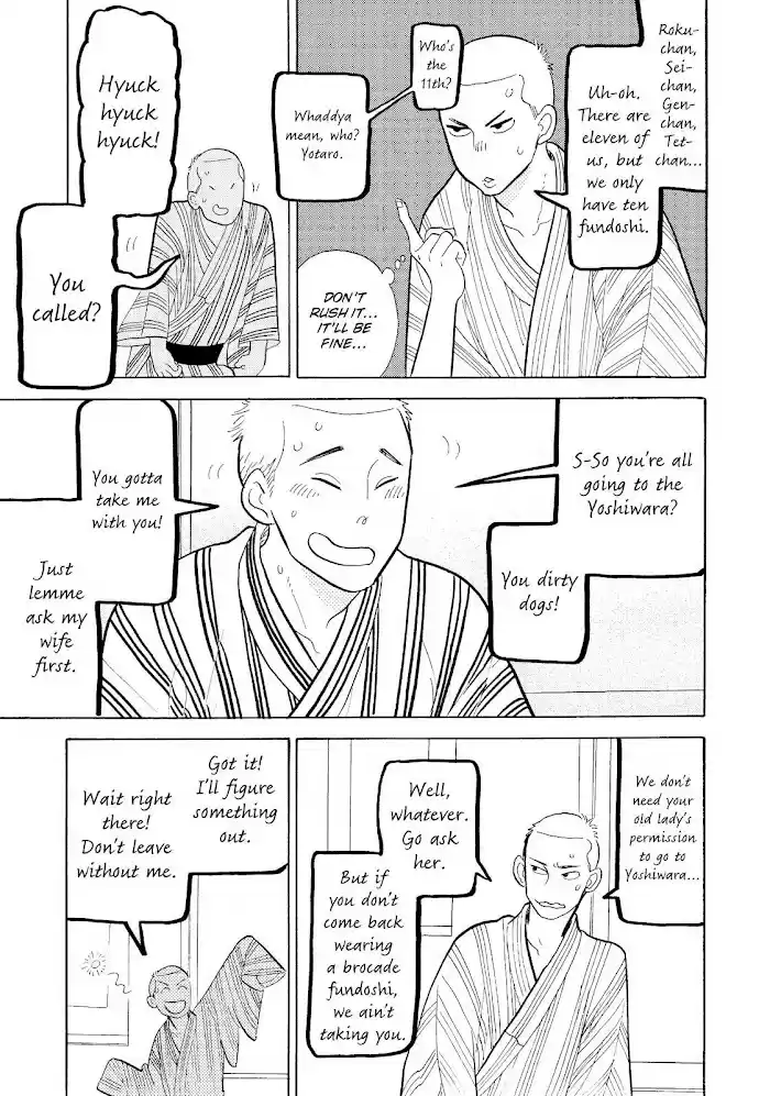 Shouwa Genroku Rakugo Shinjuu Chapter 17