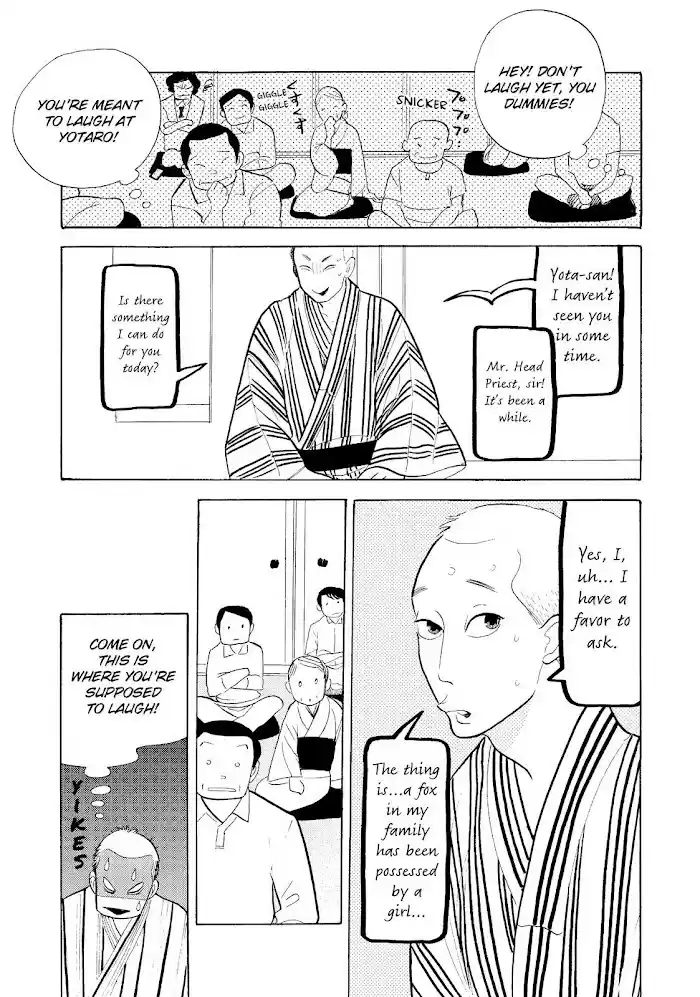 Shouwa Genroku Rakugo Shinjuu Chapter 17