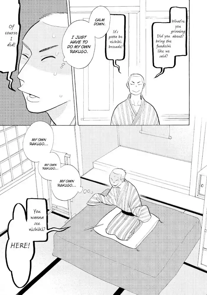 Shouwa Genroku Rakugo Shinjuu Chapter 17