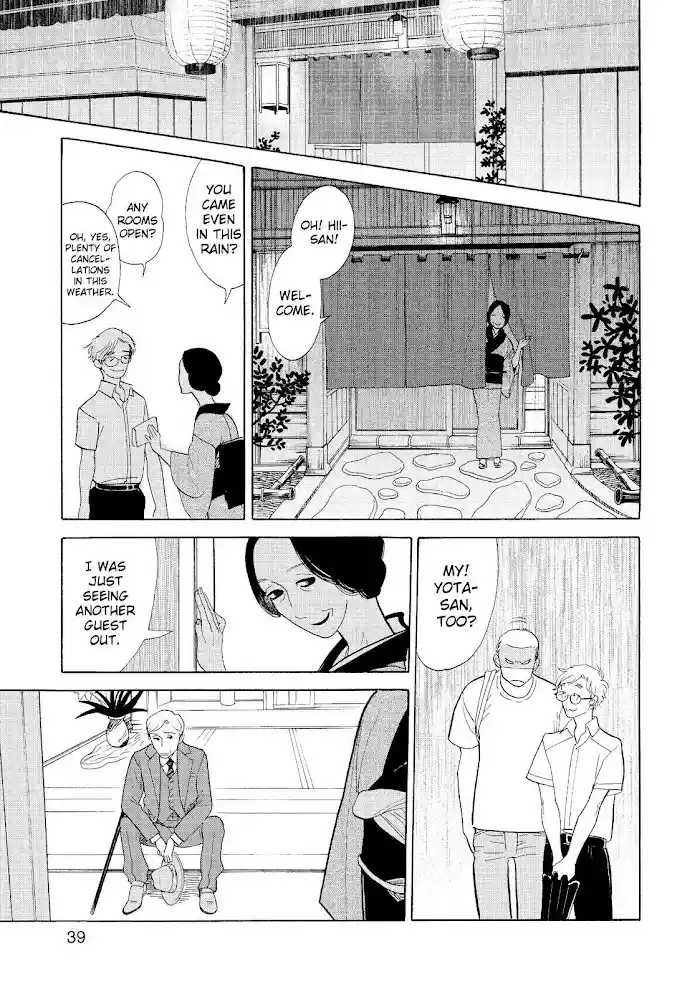 Shouwa Genroku Rakugo Shinjuu Chapter 17