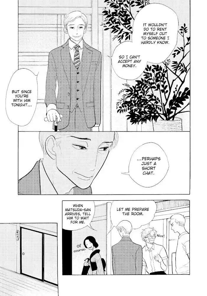 Shouwa Genroku Rakugo Shinjuu Chapter 17