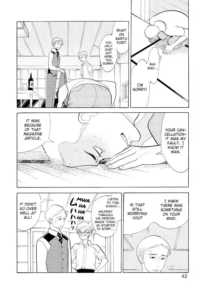 Shouwa Genroku Rakugo Shinjuu Chapter 17