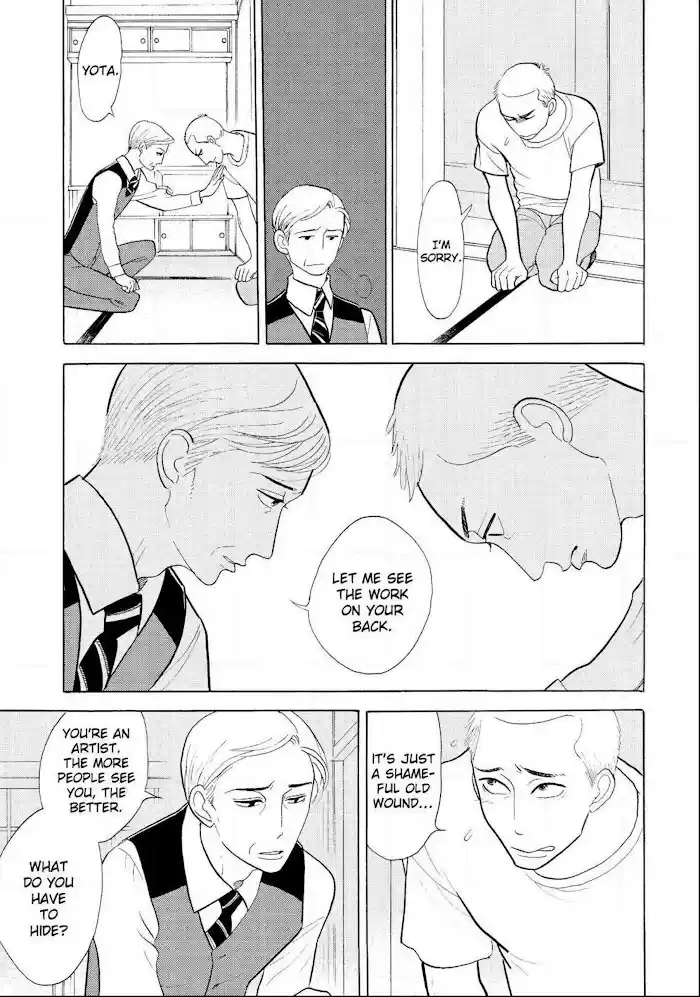 Shouwa Genroku Rakugo Shinjuu Chapter 17
