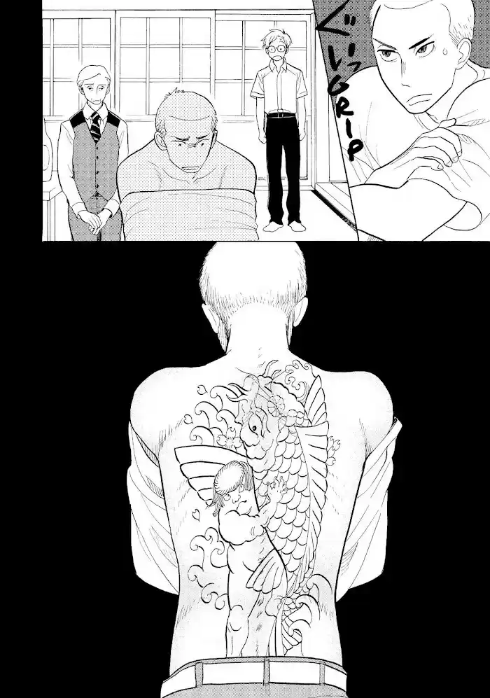 Shouwa Genroku Rakugo Shinjuu Chapter 17