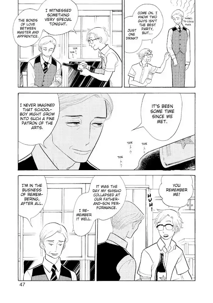 Shouwa Genroku Rakugo Shinjuu Chapter 17