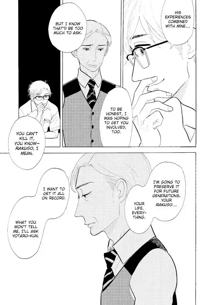 Shouwa Genroku Rakugo Shinjuu Chapter 17