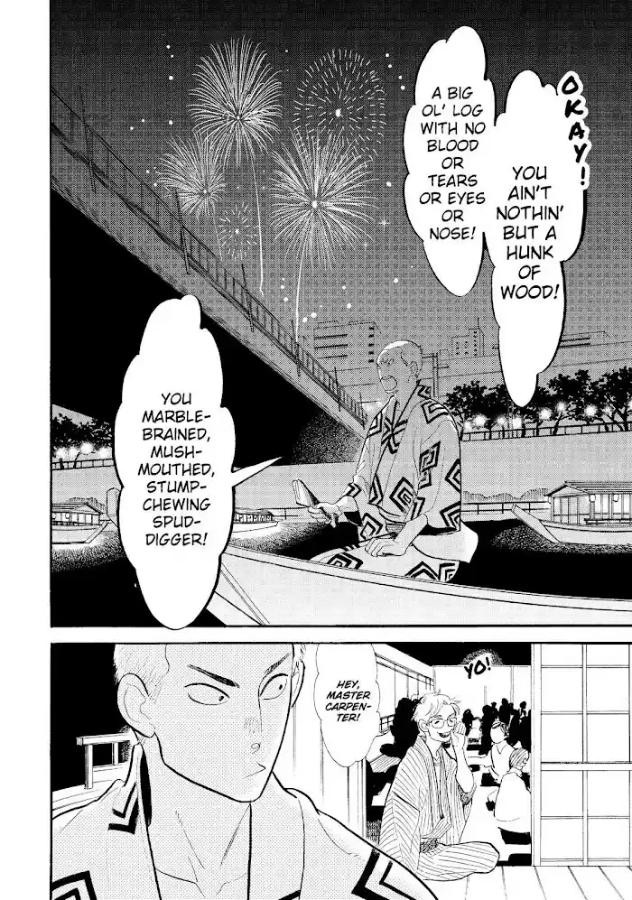 Shouwa Genroku Rakugo Shinjuu Chapter 18