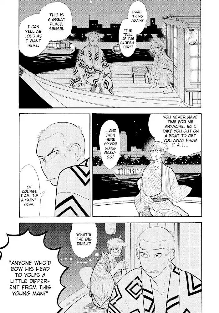 Shouwa Genroku Rakugo Shinjuu Chapter 18