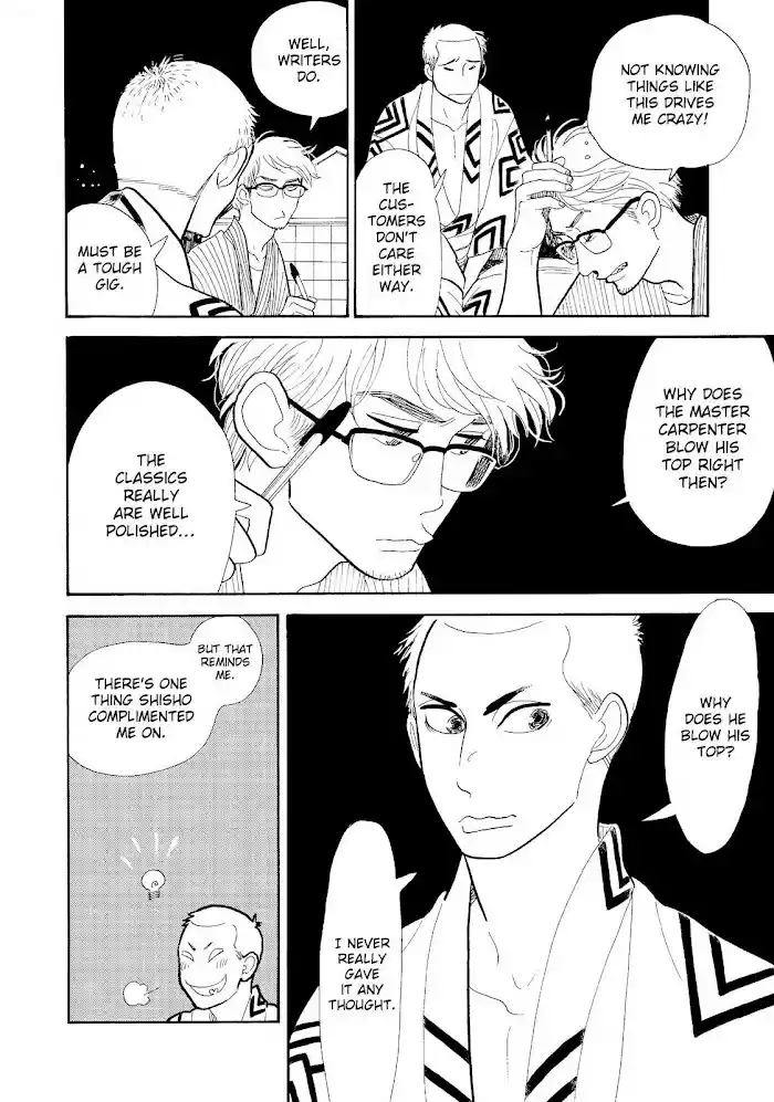 Shouwa Genroku Rakugo Shinjuu Chapter 18