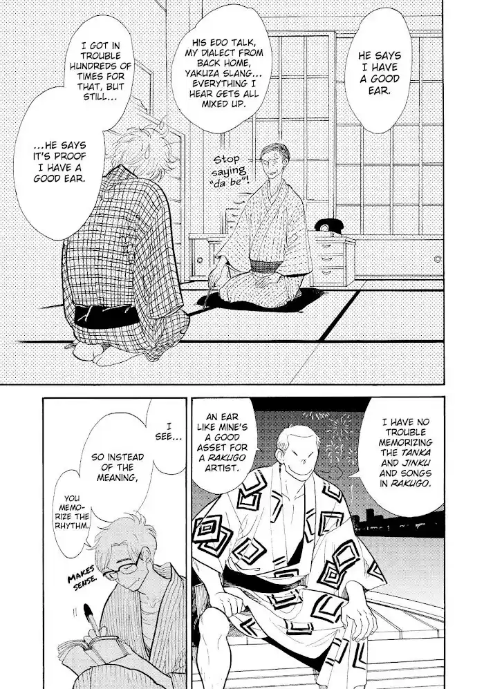 Shouwa Genroku Rakugo Shinjuu Chapter 18