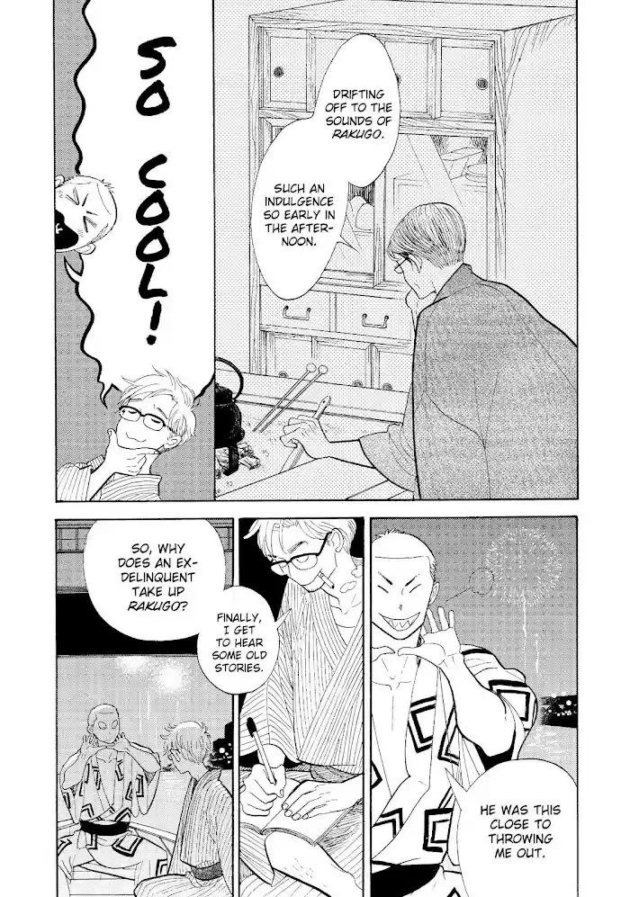 Shouwa Genroku Rakugo Shinjuu Chapter 18