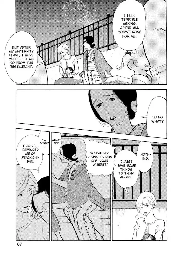 Shouwa Genroku Rakugo Shinjuu Chapter 18