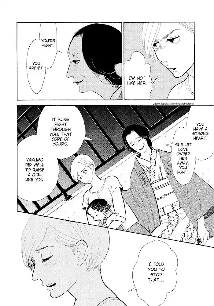 Shouwa Genroku Rakugo Shinjuu Chapter 18