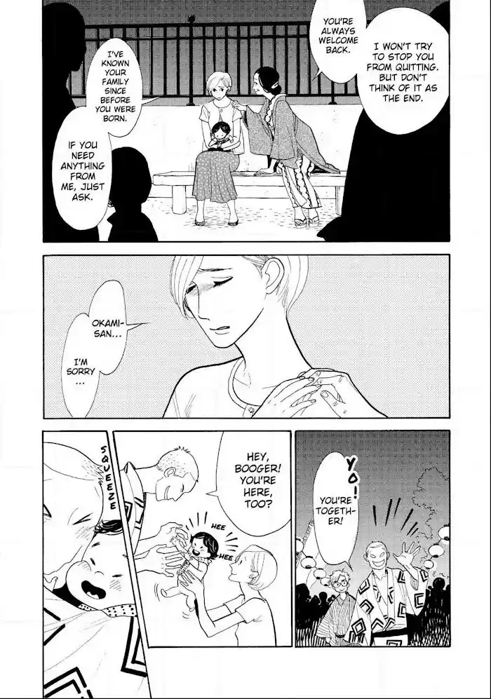 Shouwa Genroku Rakugo Shinjuu Chapter 18