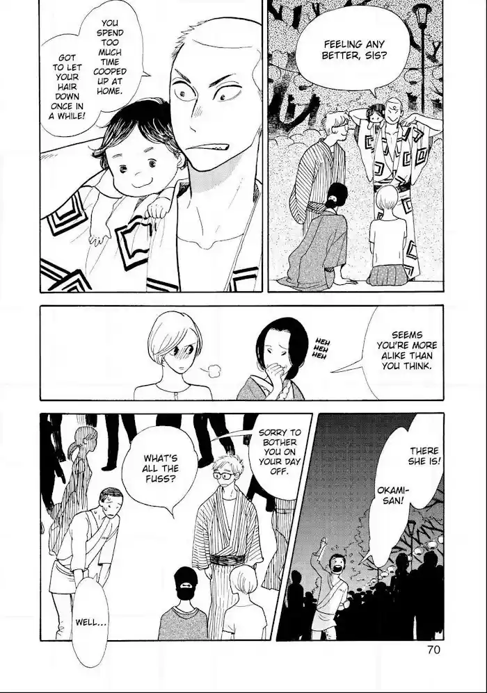 Shouwa Genroku Rakugo Shinjuu Chapter 18