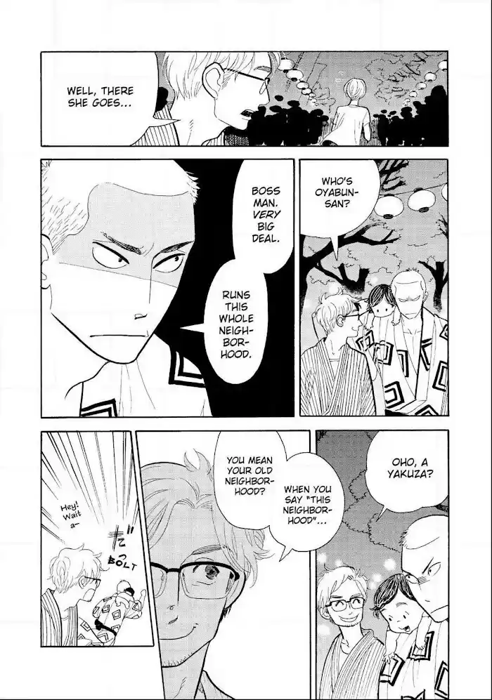 Shouwa Genroku Rakugo Shinjuu Chapter 18