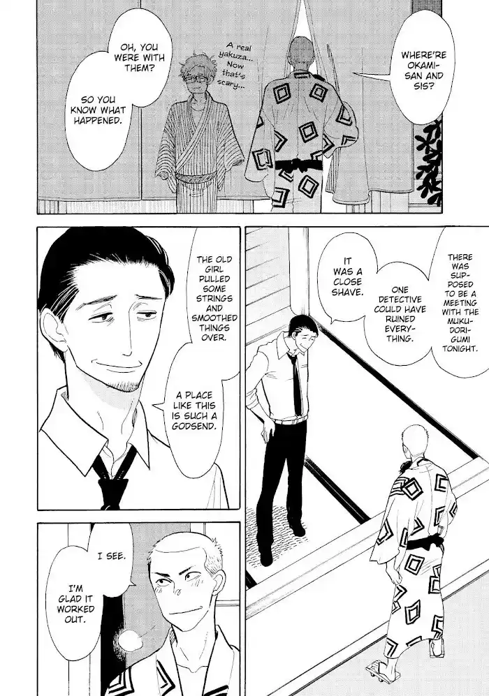 Shouwa Genroku Rakugo Shinjuu Chapter 18
