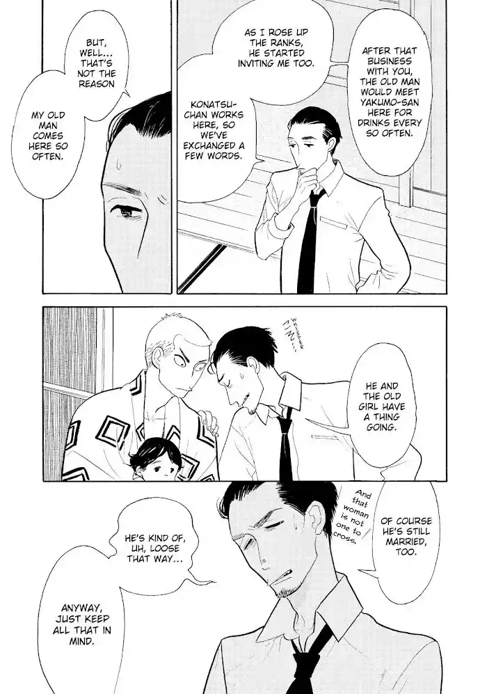 Shouwa Genroku Rakugo Shinjuu Chapter 18