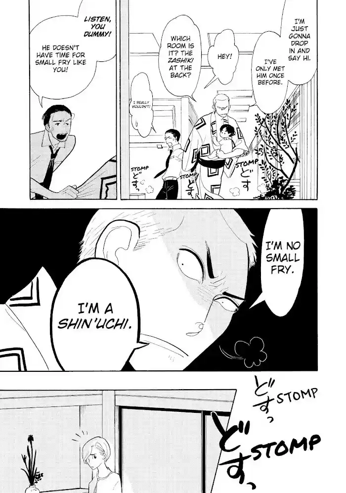 Shouwa Genroku Rakugo Shinjuu Chapter 18