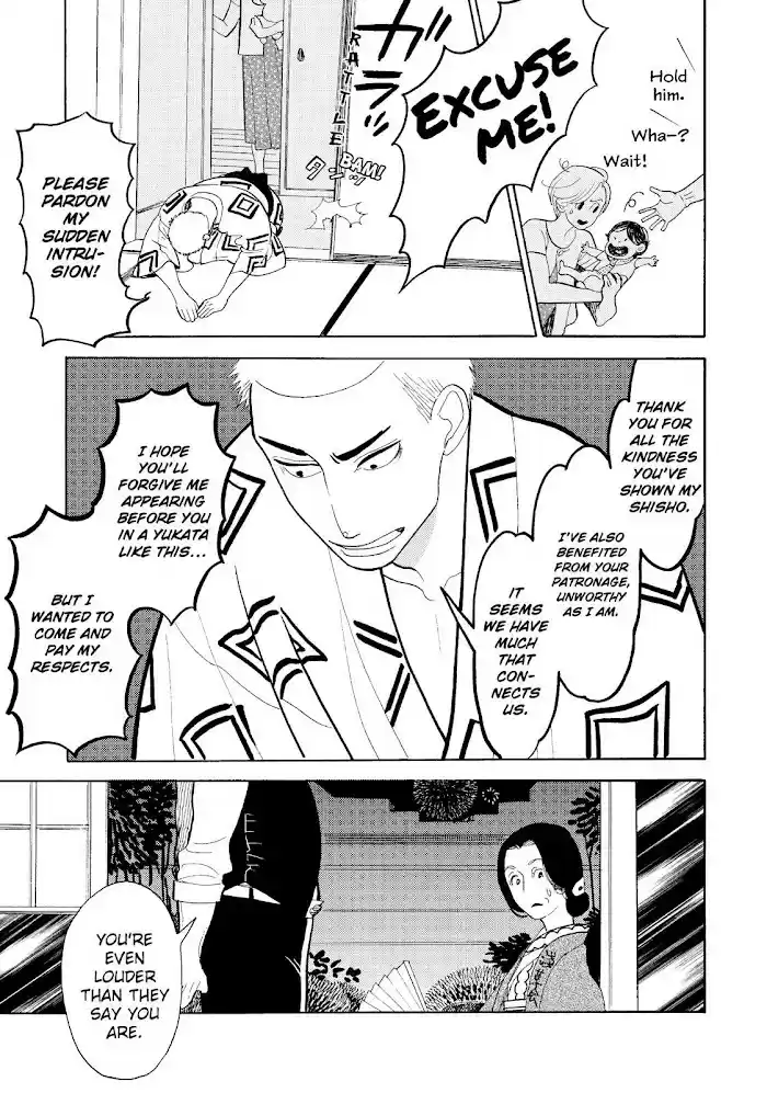 Shouwa Genroku Rakugo Shinjuu Chapter 18