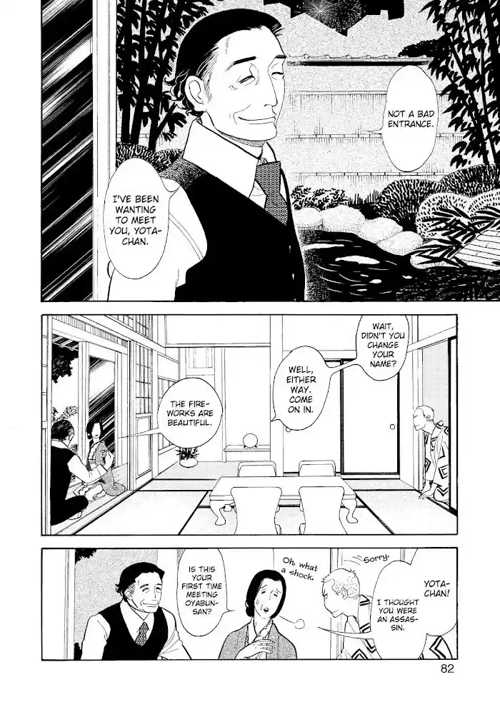 Shouwa Genroku Rakugo Shinjuu Chapter 18