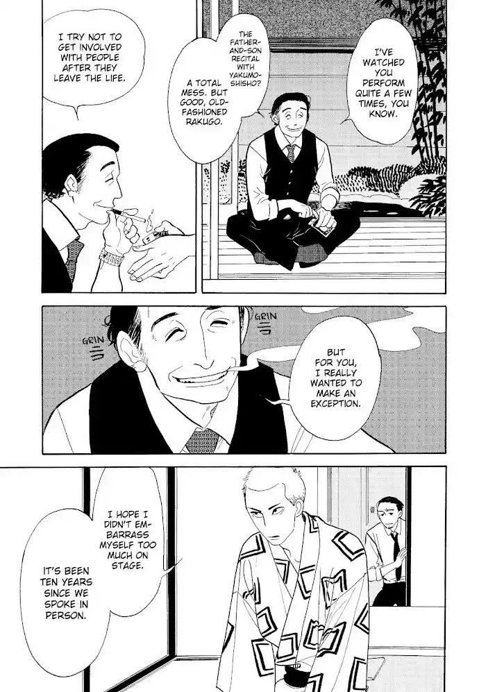 Shouwa Genroku Rakugo Shinjuu Chapter 18