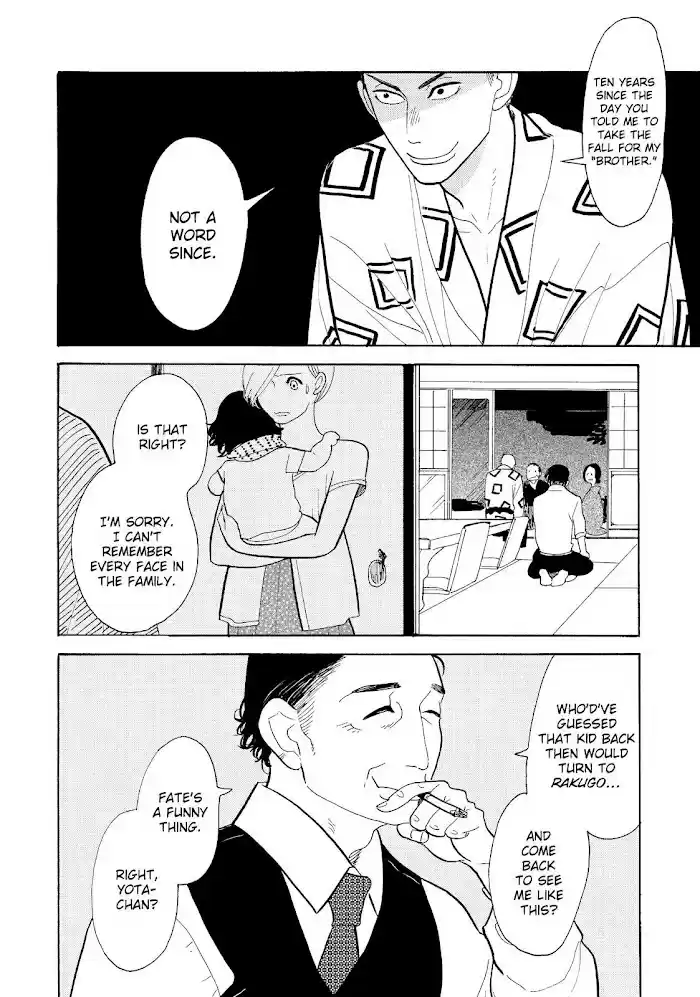 Shouwa Genroku Rakugo Shinjuu Chapter 18