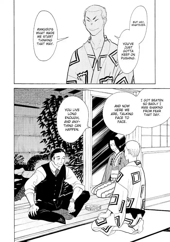 Shouwa Genroku Rakugo Shinjuu Chapter 18