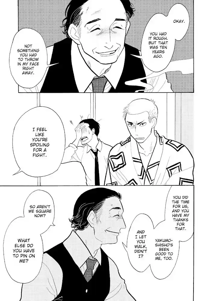 Shouwa Genroku Rakugo Shinjuu Chapter 18