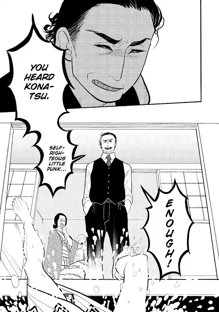 Shouwa Genroku Rakugo Shinjuu Chapter 18