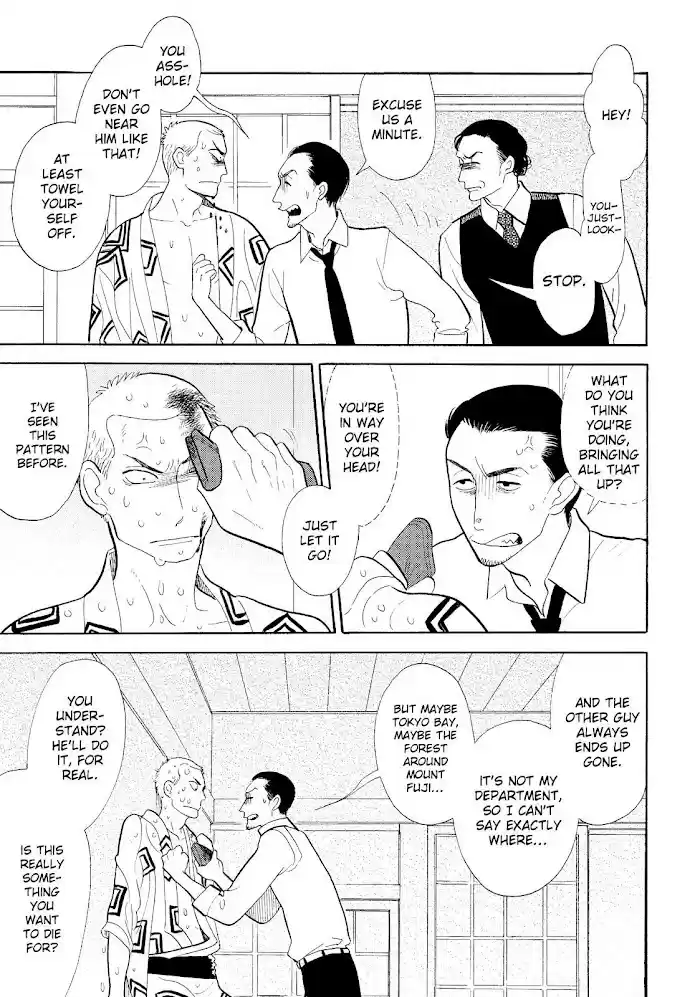 Shouwa Genroku Rakugo Shinjuu Chapter 19