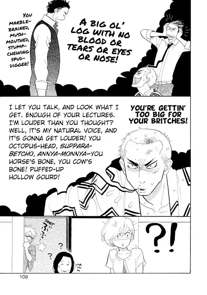 Shouwa Genroku Rakugo Shinjuu Chapter 19