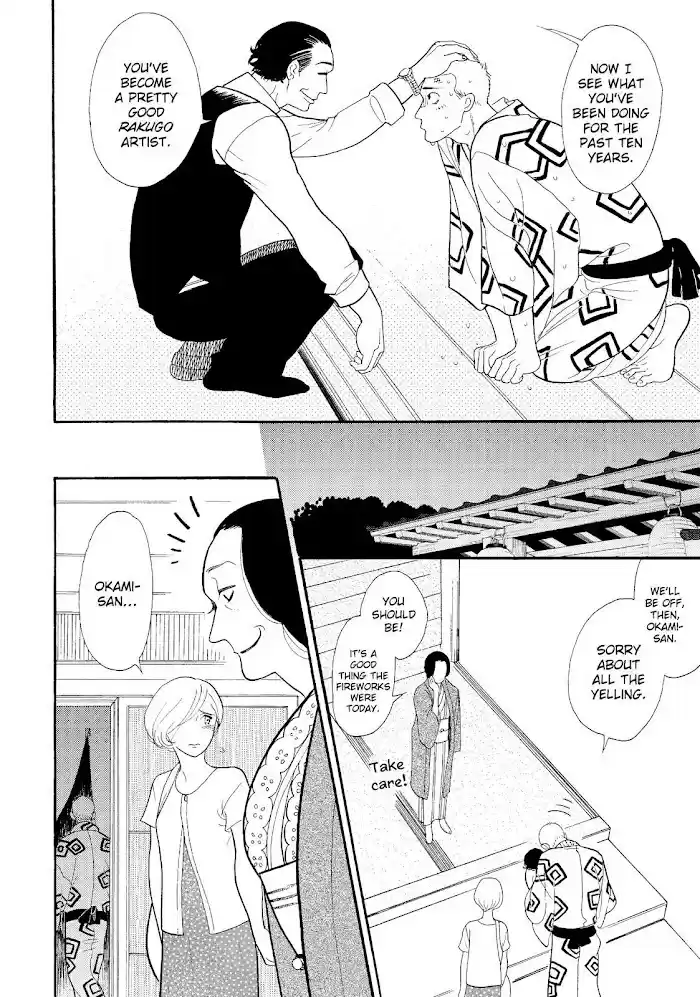 Shouwa Genroku Rakugo Shinjuu Chapter 19