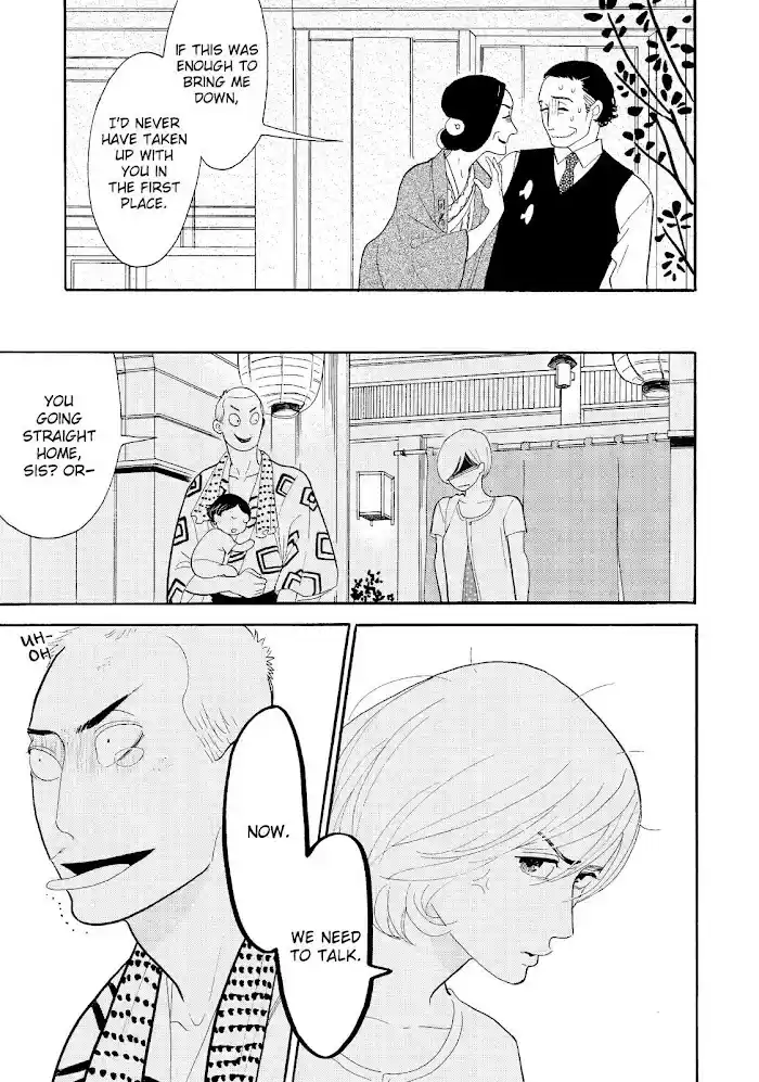 Shouwa Genroku Rakugo Shinjuu Chapter 19
