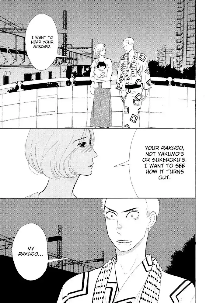 Shouwa Genroku Rakugo Shinjuu Chapter 19