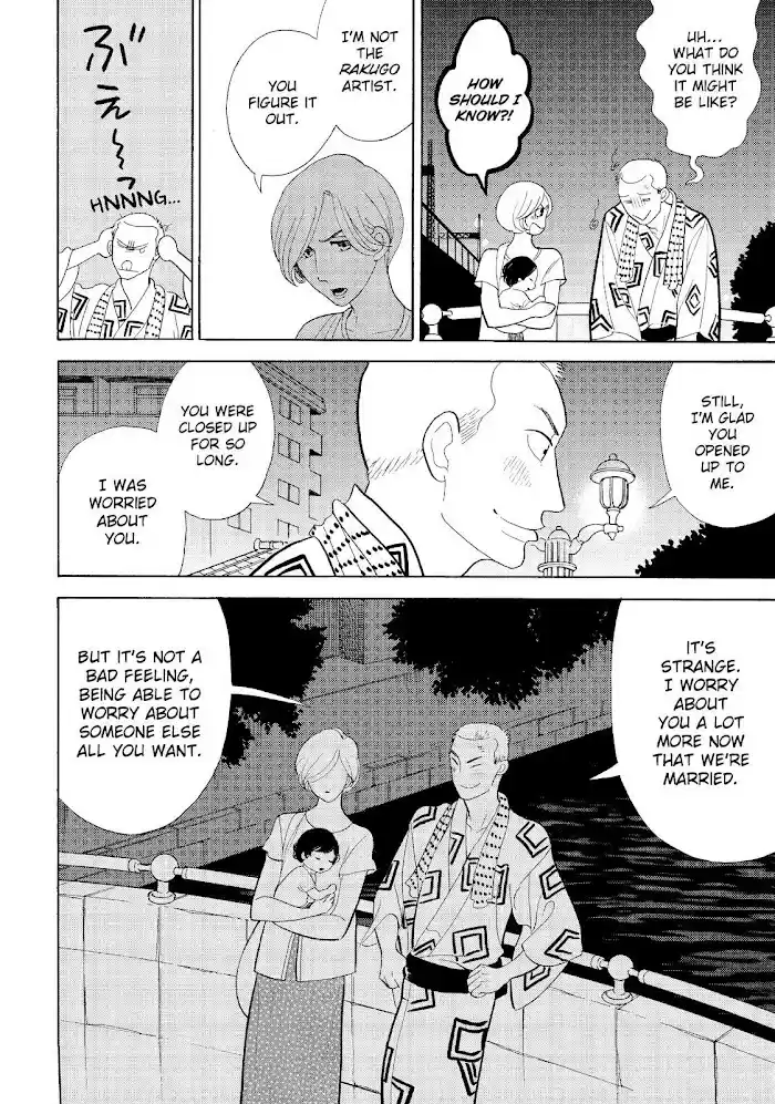 Shouwa Genroku Rakugo Shinjuu Chapter 19