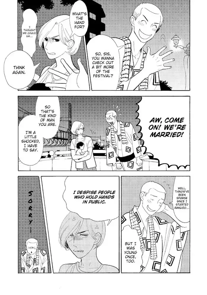 Shouwa Genroku Rakugo Shinjuu Chapter 19