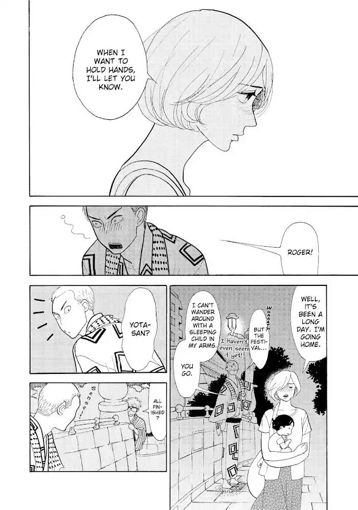 Shouwa Genroku Rakugo Shinjuu Chapter 19