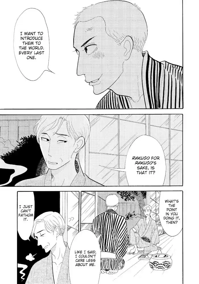 Shouwa Genroku Rakugo Shinjuu Chapter 19