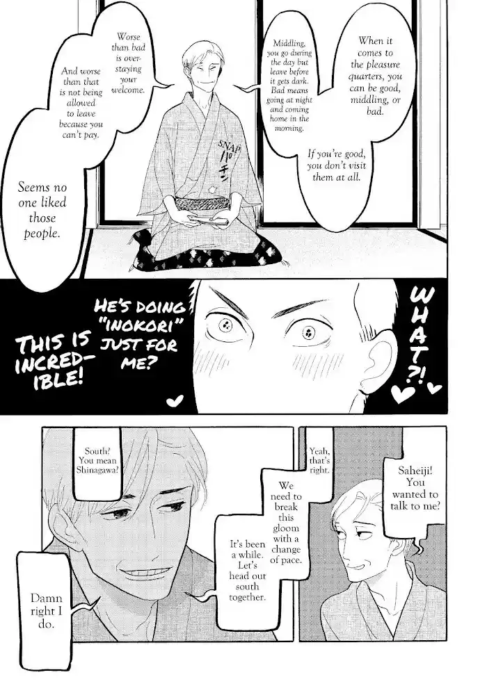 Shouwa Genroku Rakugo Shinjuu Chapter 19