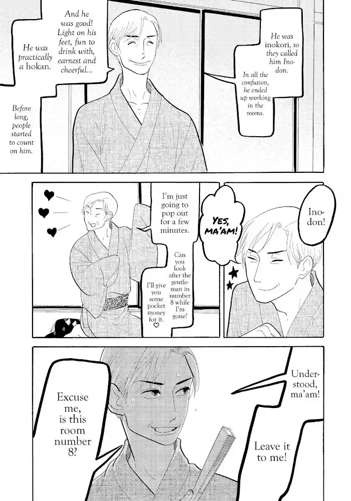Shouwa Genroku Rakugo Shinjuu Chapter 19