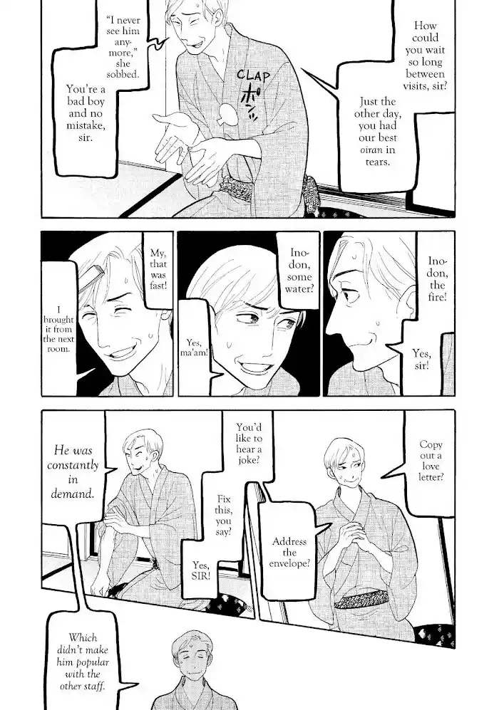 Shouwa Genroku Rakugo Shinjuu Chapter 19