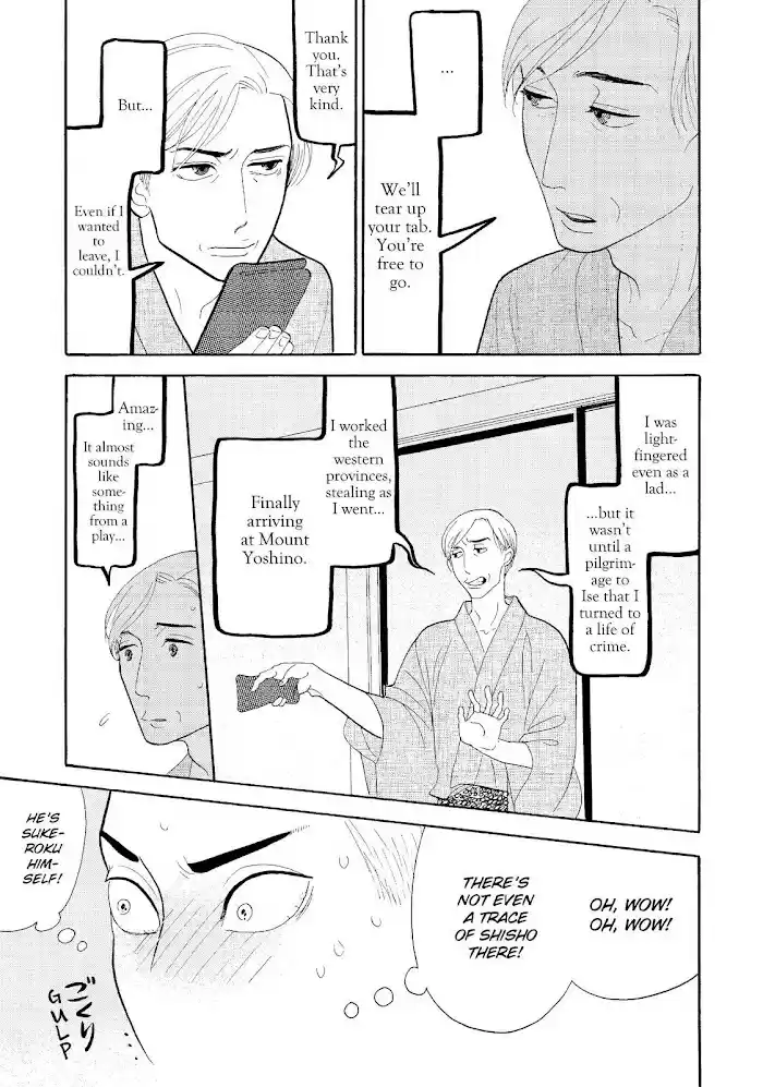 Shouwa Genroku Rakugo Shinjuu Chapter 19