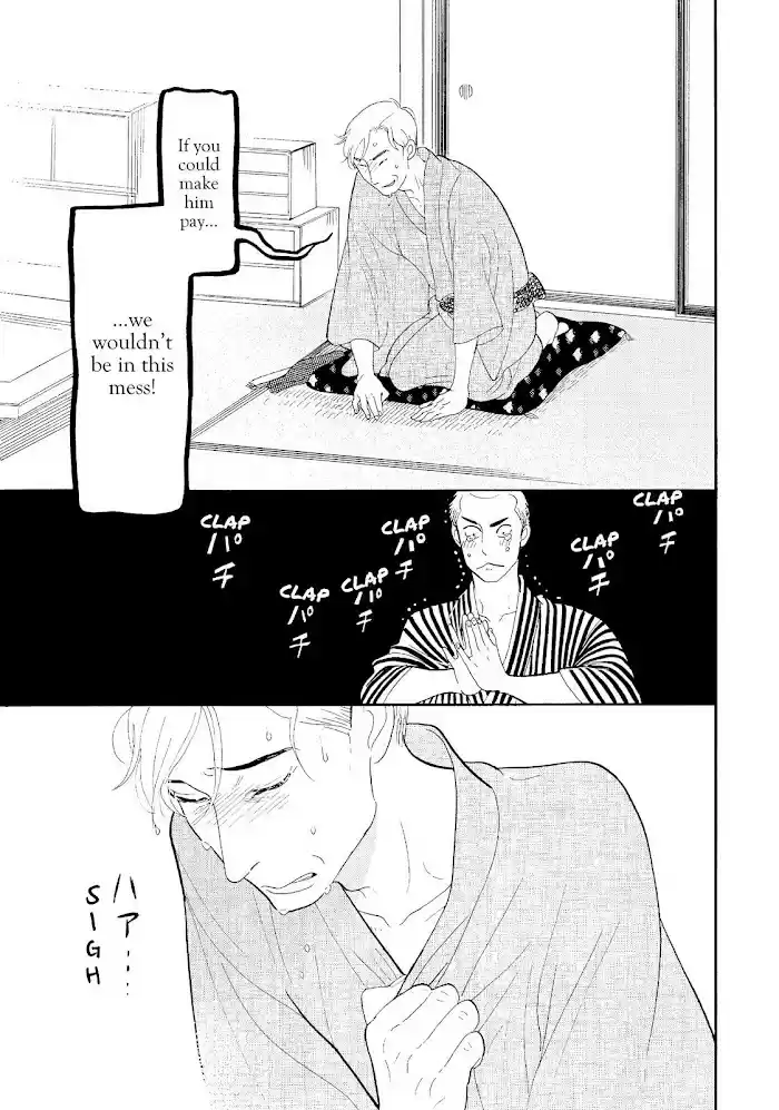 Shouwa Genroku Rakugo Shinjuu Chapter 19